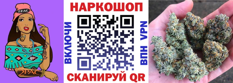 Купить Cocaine  Каннабис  МЕФ  Галлюциногенные грибы  Гашиш  Снежинск