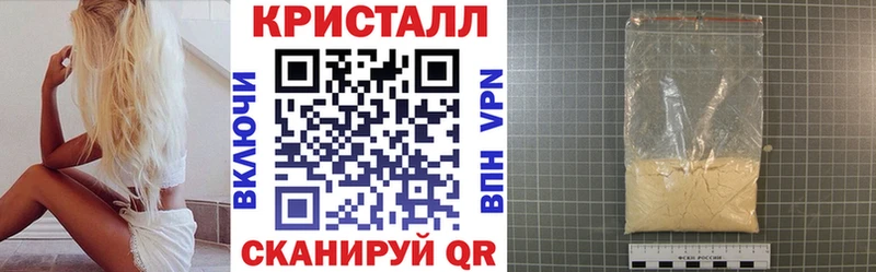 АМФЕТАМИН Premium  Купить  Снежинск 