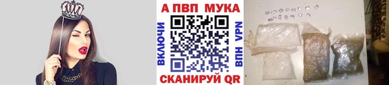 Купить где  Снежинск  Alpha PVP СК 