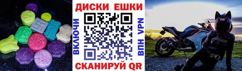 Экстази Philipp Plein  Купить закладки  Снежинск 