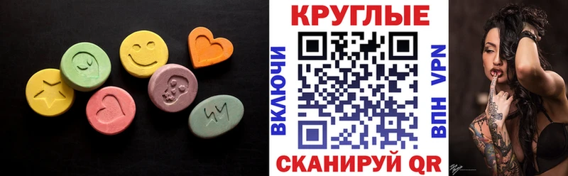 Ecstasy Punisher Снежинск