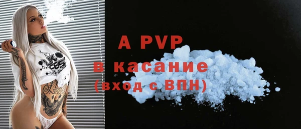 ALPHA PVP Заволжск