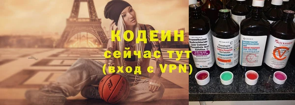герыч Елизово