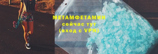 ALPHA PVP Заволжск