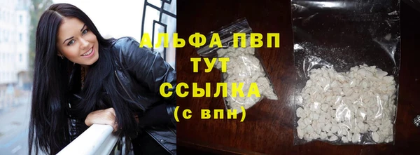 кристаллы Елабуга