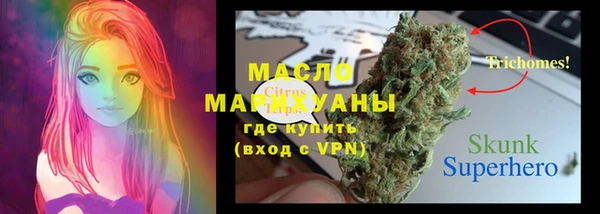 каннабис Заводоуковск