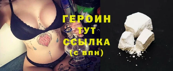 спайс Ельня