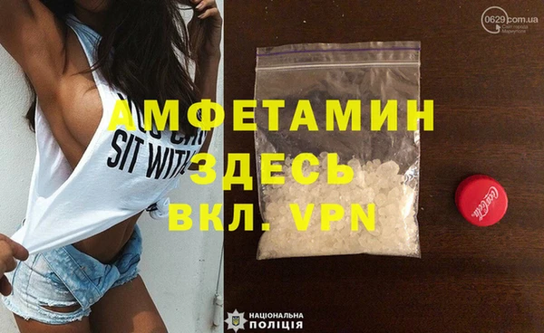 ALPHA PVP Заволжск