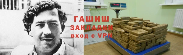 ALPHA PVP Заволжск