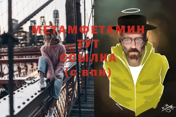 ALPHA PVP Заволжск