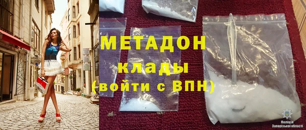 кристаллы Елабуга