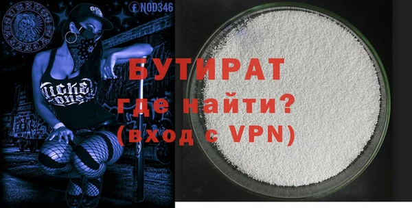 ALPHA PVP Заволжск