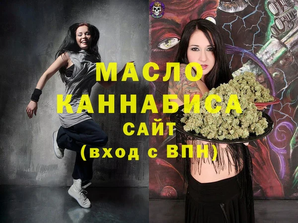 каннабис Заводоуковск