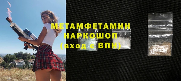 спайс Ельня