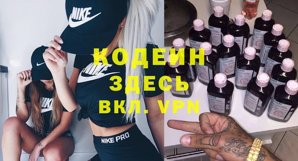 герыч Елизово