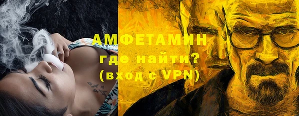 спайс Ельня