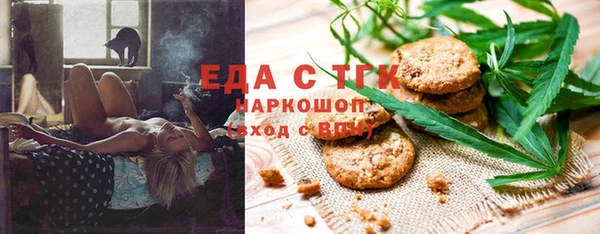 каннабис Заводоуковск