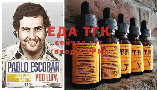 герыч Елизово