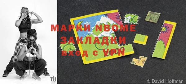 герыч Елизово