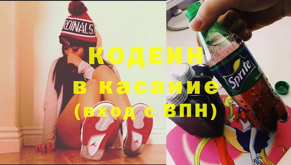 герыч Елизово