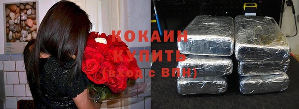 ALPHA PVP Заволжск