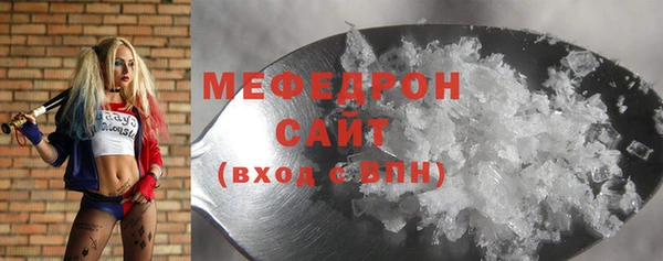 ALPHA PVP Заволжск