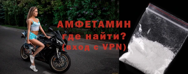 спайс Ельня