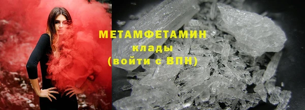 кристаллы Елабуга