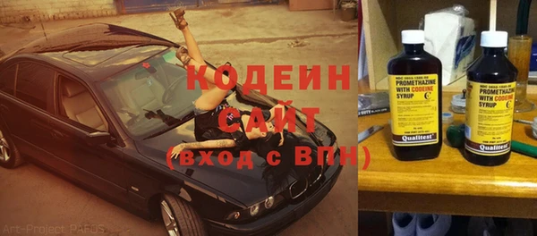 герыч Елизово