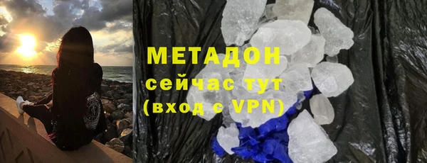 герыч Елизово