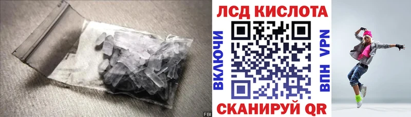 ЛСД экстази ecstasy  Купить где  Снежинск 