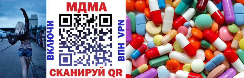 Купить где  Снежинск  MDMA crystal 
