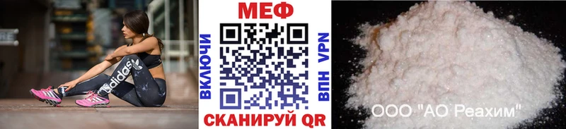 МЯУ-МЯУ 4 MMC  Купить закладки  Снежинск 