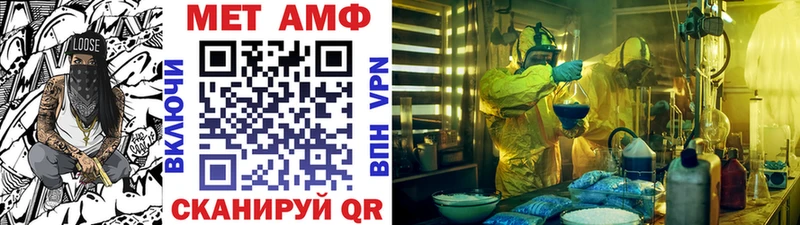 Первитин мет  Купить  Снежинск 