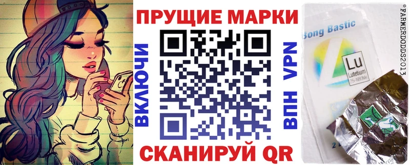 Купить  Снежинск  Наркотические марки 1500мкг 