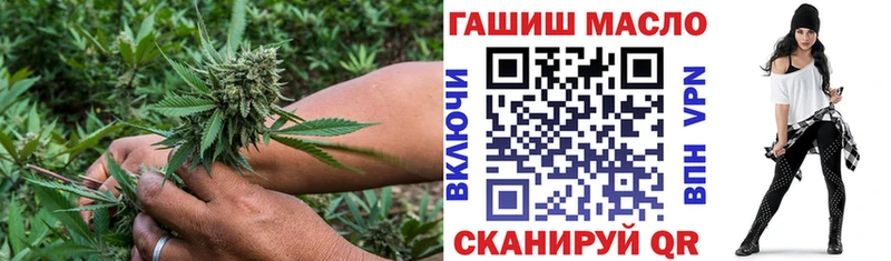 Купить где  Снежинск  ТГК вейп 