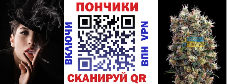 Купить где  Снежинск  Каннабис план 